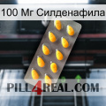 100 Мг Силденафила cialis1